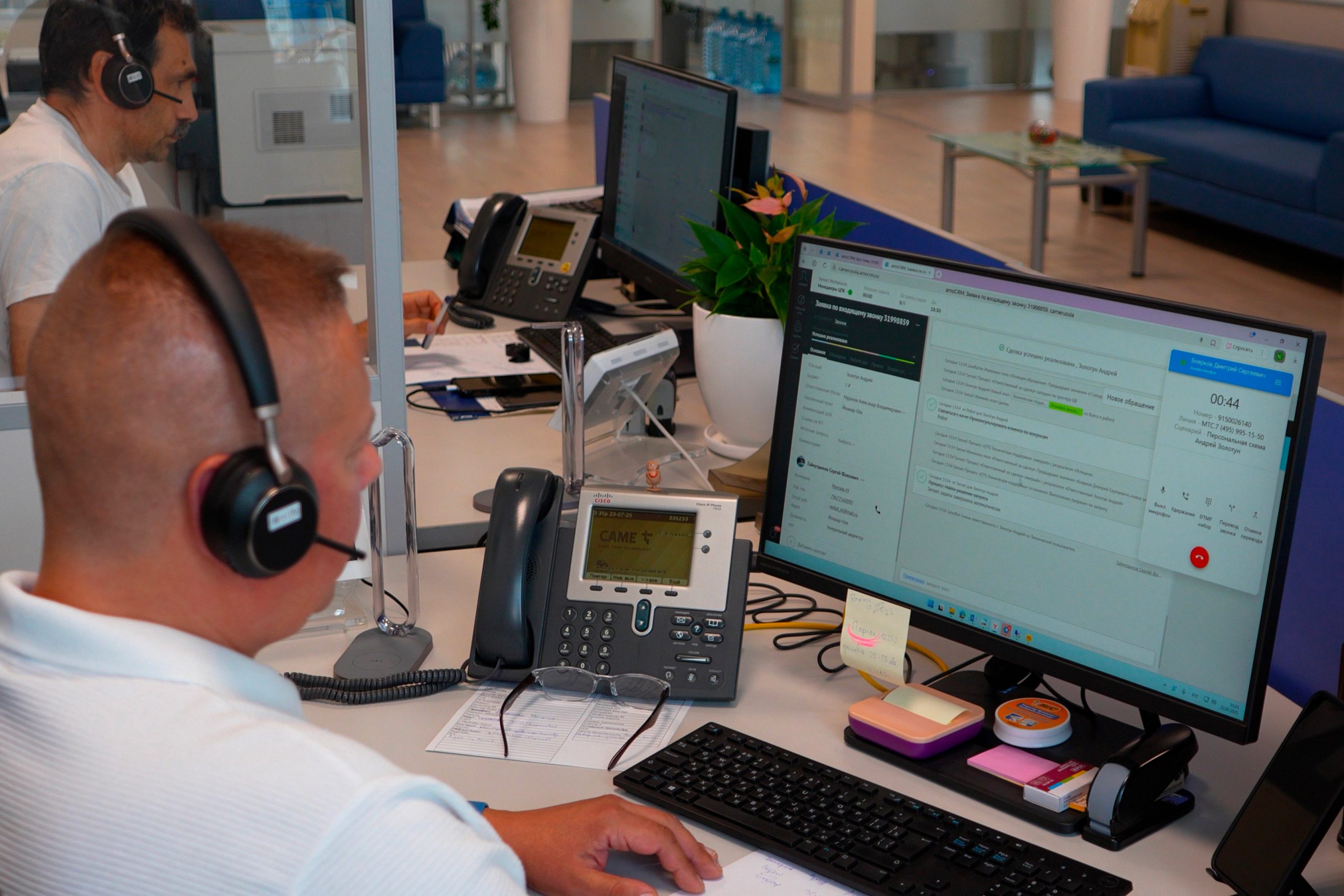 Комфортная работа в единой системе