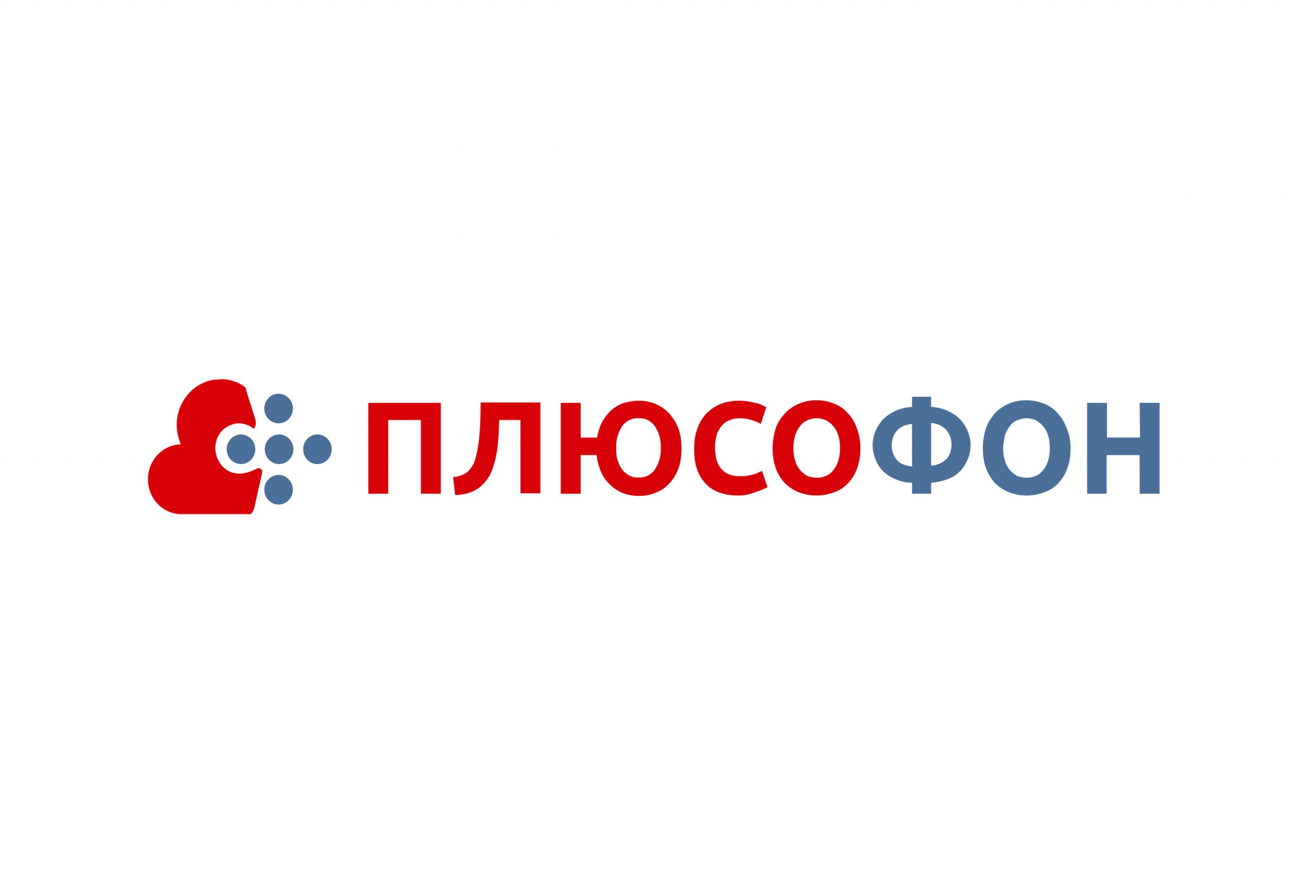 Объедините телефонию Плюсофон и работу с клиентами в amoCRM
